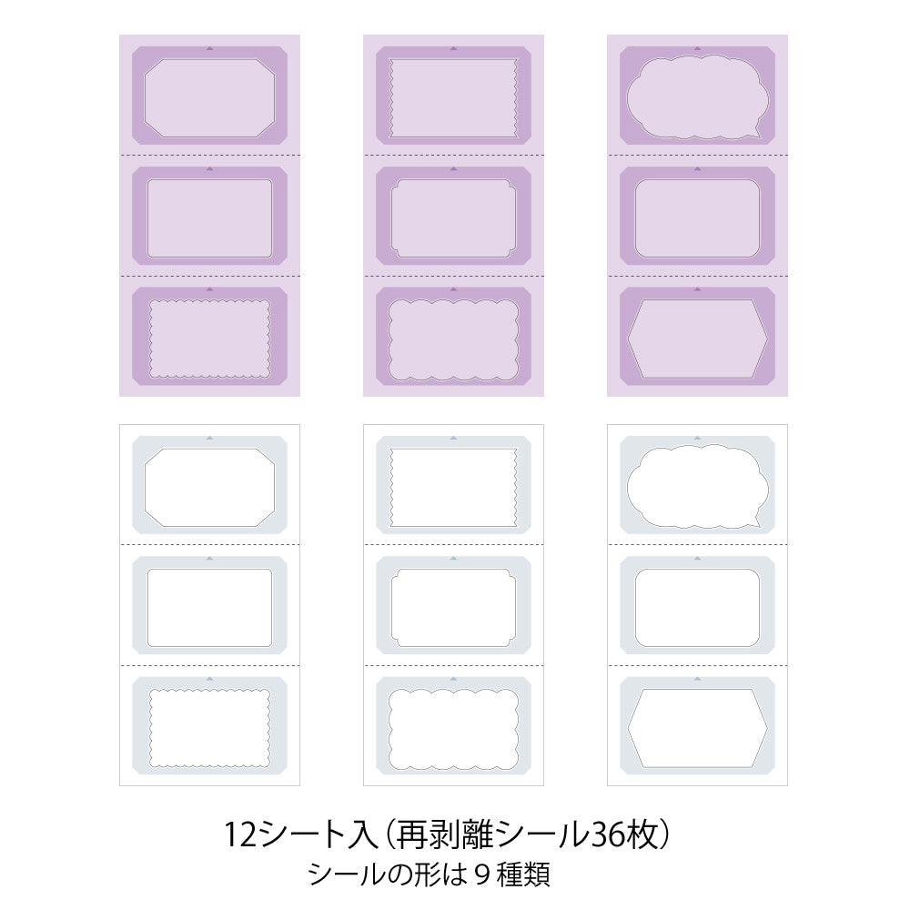 stickers-etiquettes-taille-m-couleurs-chaudes vue 3
