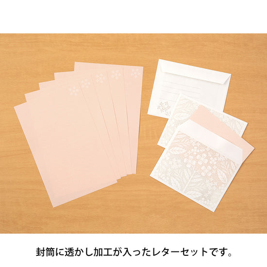 set-papier-et-enveloppes-en-filigrane-rose vue 3