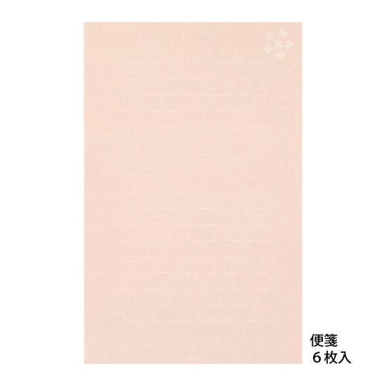 set-papier-et-enveloppes-en-filigrane-rose vue 4