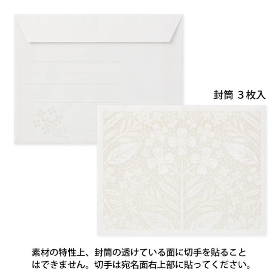 set-papier-et-enveloppes-en-filigrane-rose vue 5