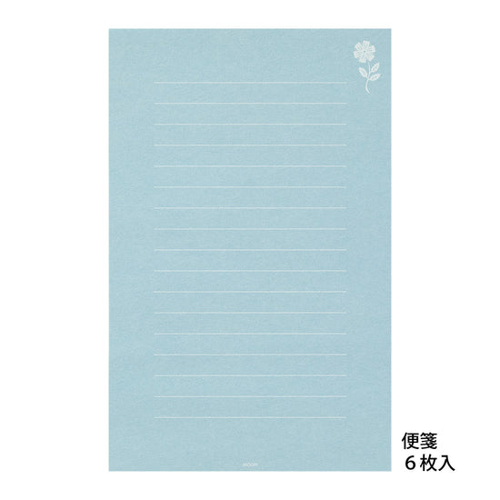 set-papier-et-enveloppes-en-filigrane-bleu vue 4