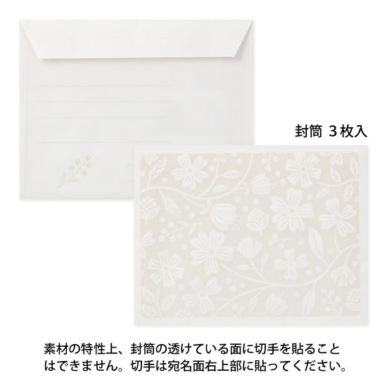 set-papier-et-enveloppes-en-filigrane-bleu vue 5