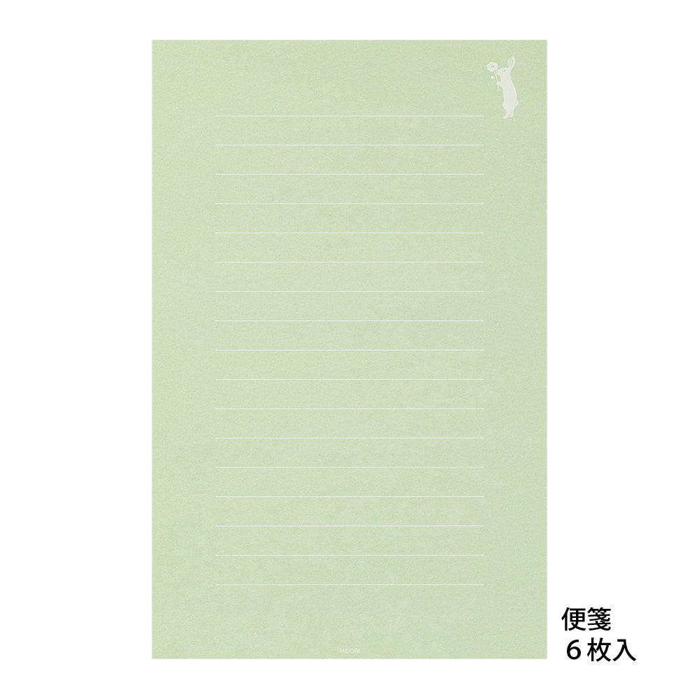 set-papier-et-enveloppes-en-filigrane-vert vue 4