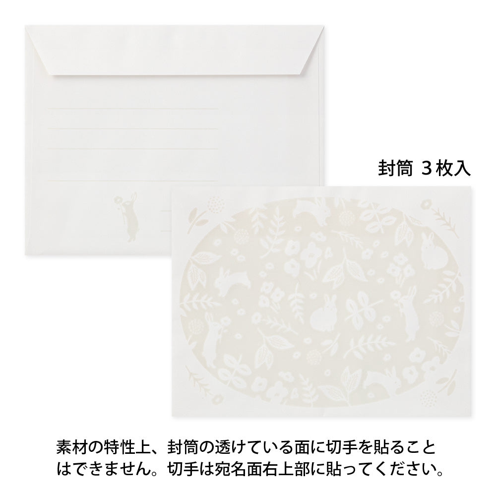 set-papier-et-enveloppes-en-filigrane-vert vue 5