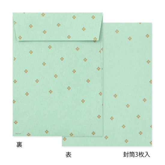 set-cartes-legeres-et-enveloppes-chat vue 5
