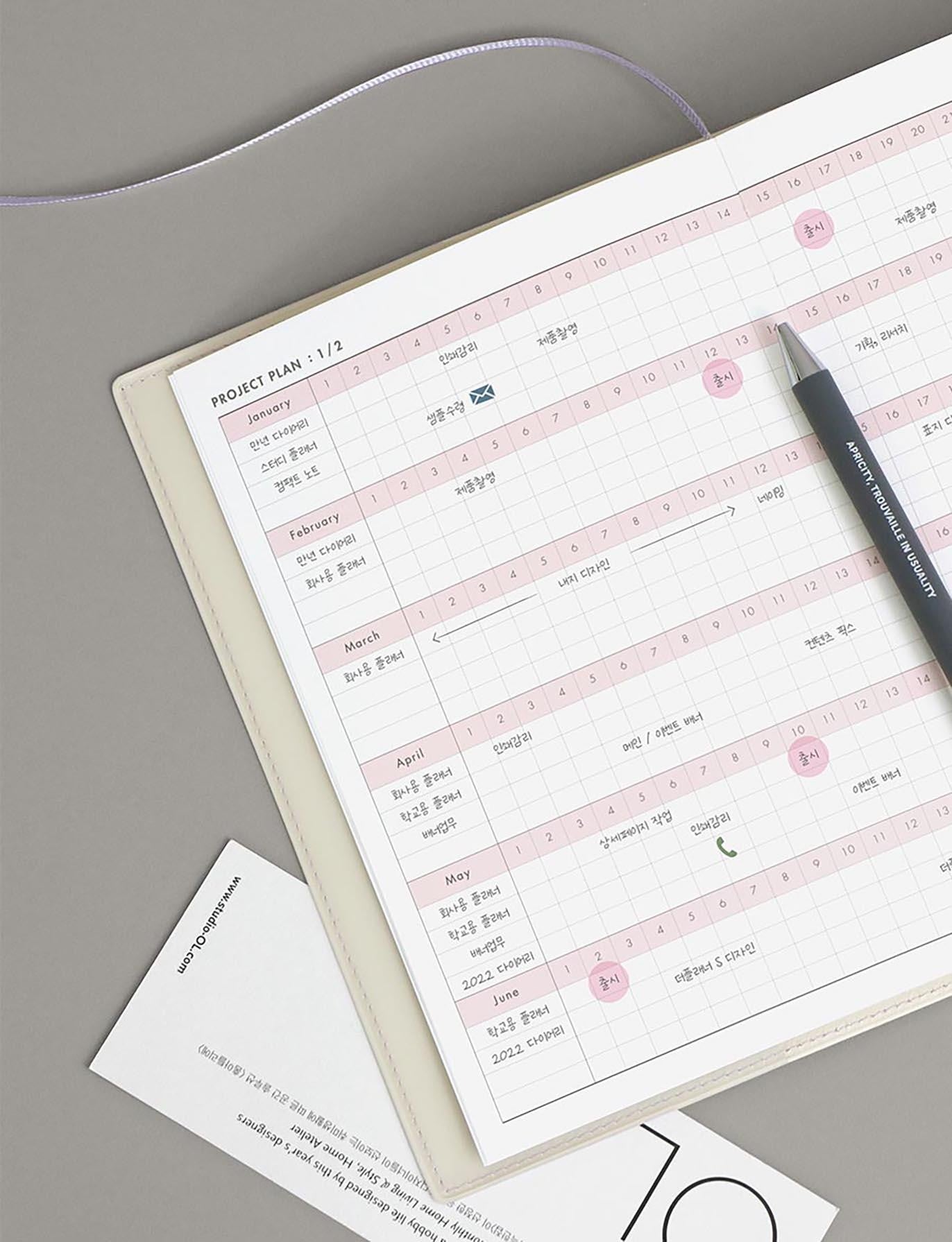 office-planner-iconic vue 6
