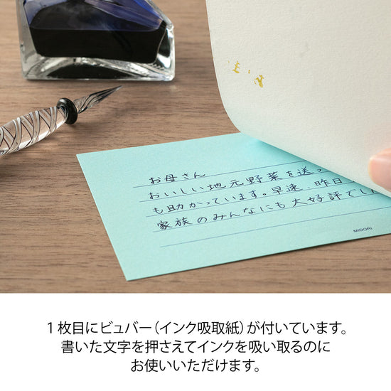 petit-bloc-papier-a-lettres-bleu-3-couleurs vue 5