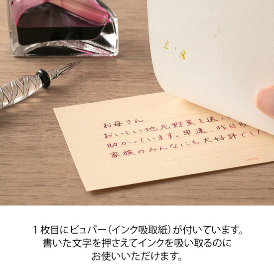 petit-bloc-papier-a-lettres-marron-3-couleurs-copie vue 5