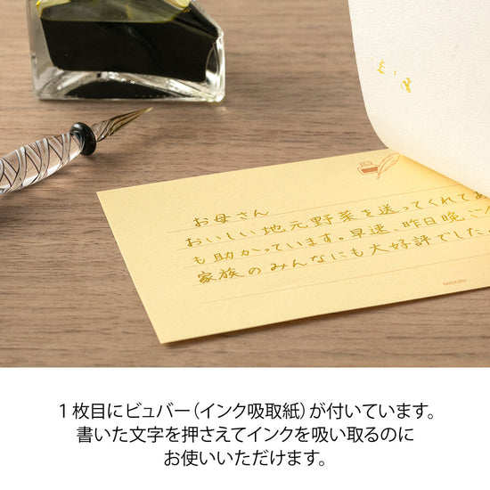 petit-bloc-papier-a-lettres-or-3-couleurs vue 5