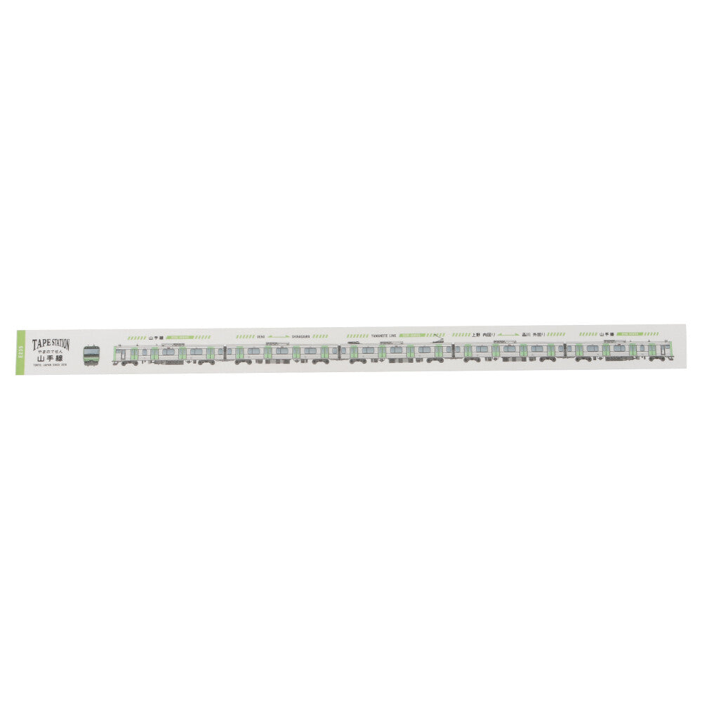 washi-tape-station-shinkansen-doctor-yellow-type-923-copie vue 3