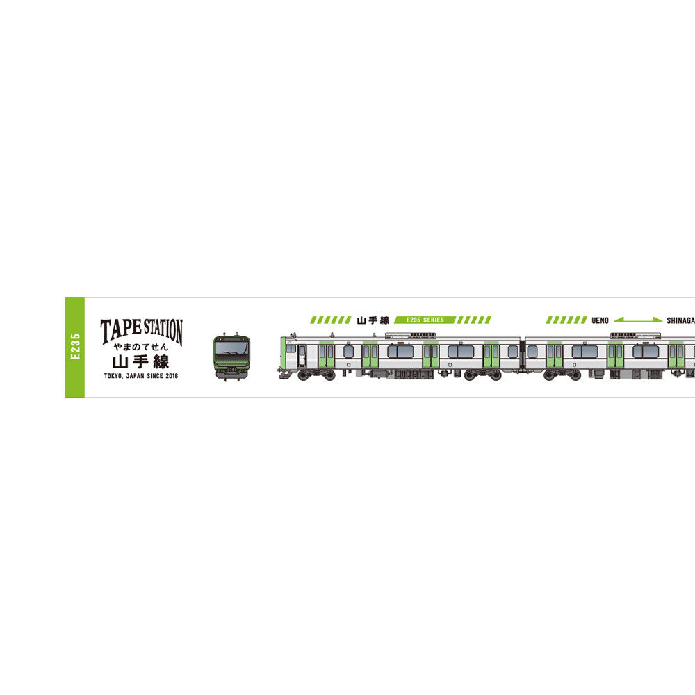 washi-tape-station-shinkansen-doctor-yellow-type-923-copie vue 5