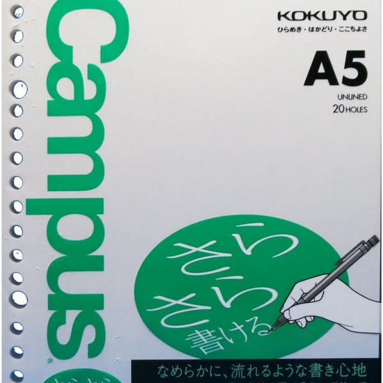feuille-et-pochettes-perforees-a5-differents-modeles-campus vue 8