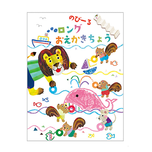 caier de dessin accordéon Kokuyo