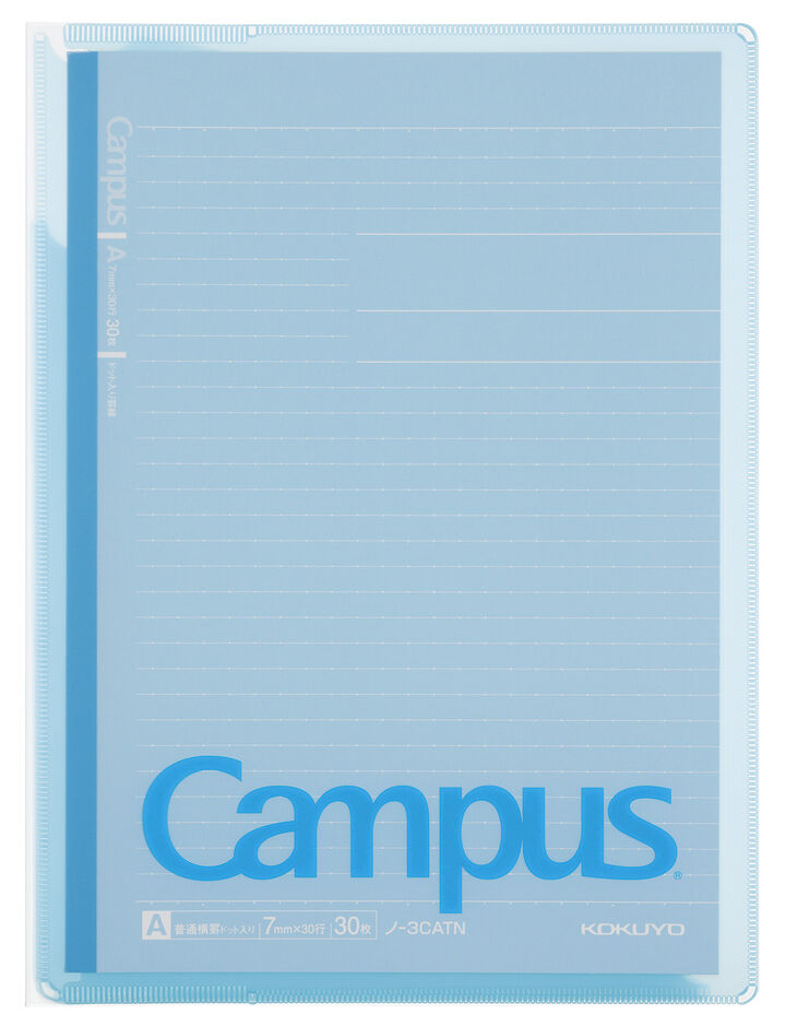 cahier-kokuyo-campus-avec-pochette-de-rangement-b5 vue 3