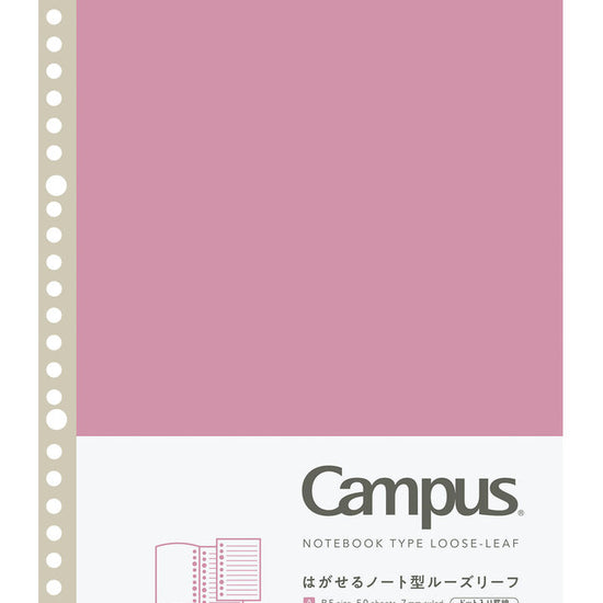 bloc-de-feuilles-detachables-b5-lignage-pointille-campus vue 2