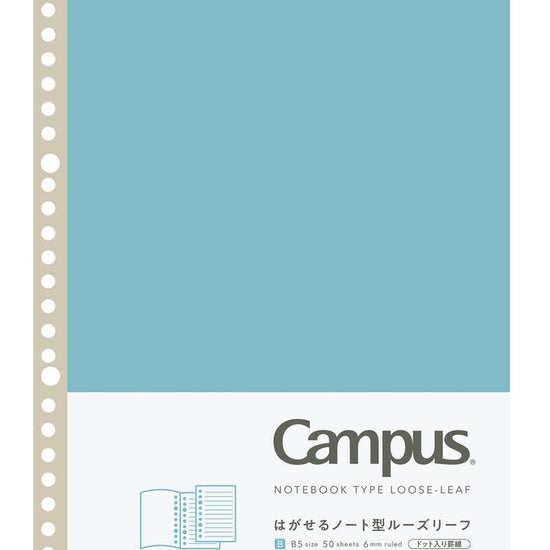 bloc-de-feuilles-detachables-b5-lignage-pointille-campus vue 4
