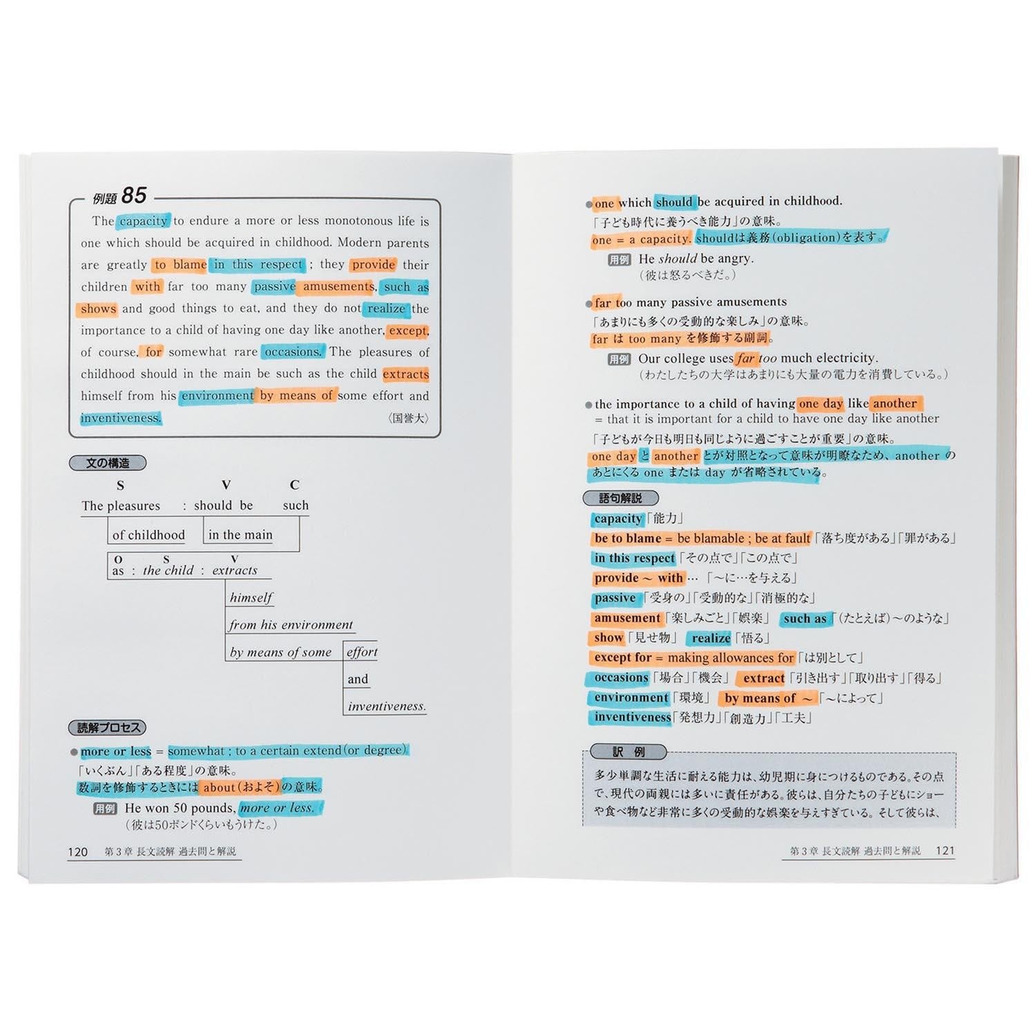 surligneur-double-couleur-rotatif-bleu-orange-soft vue 4