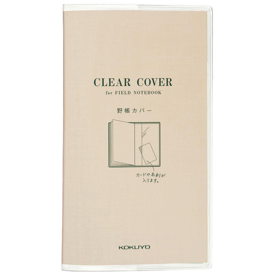 protege-carnet-transparent-compatible-avec-les-carnets-nomade-kukuyo vue 1