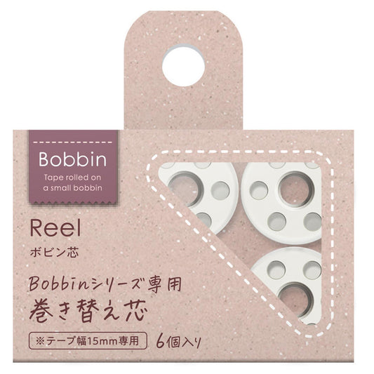 bobines-compactes-pour-masking-tape-lot-de-6-blanc vue 1