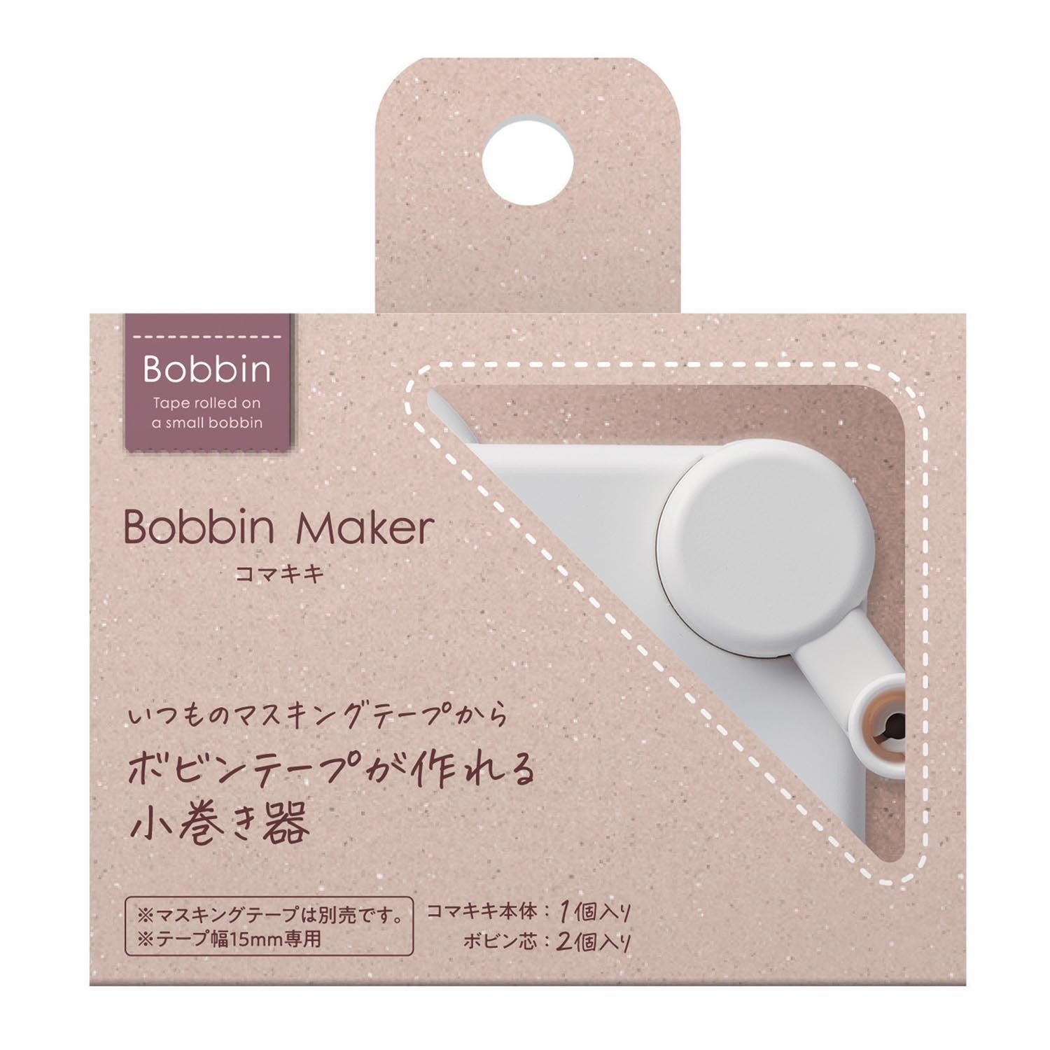 enrouleur-de-masking-tape-bobine-compacte vue 1