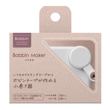 enrouleur-de-masking-tape-bobine-compacte vue 1