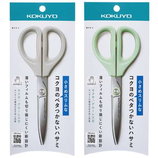Ciseaux compacts SAXA Kokuyo – Hybrid Arch Blade