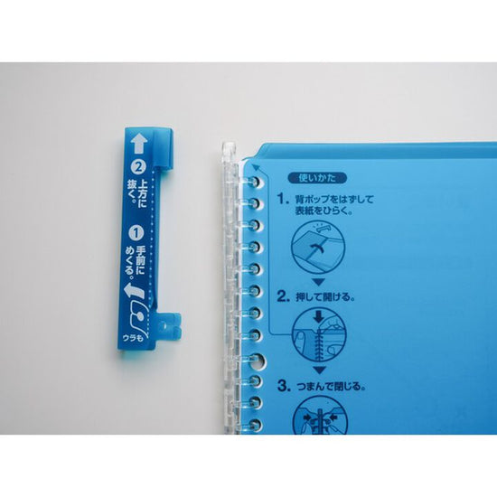 classeur-fin-smart-ring-b5-spirales-campus vue 3