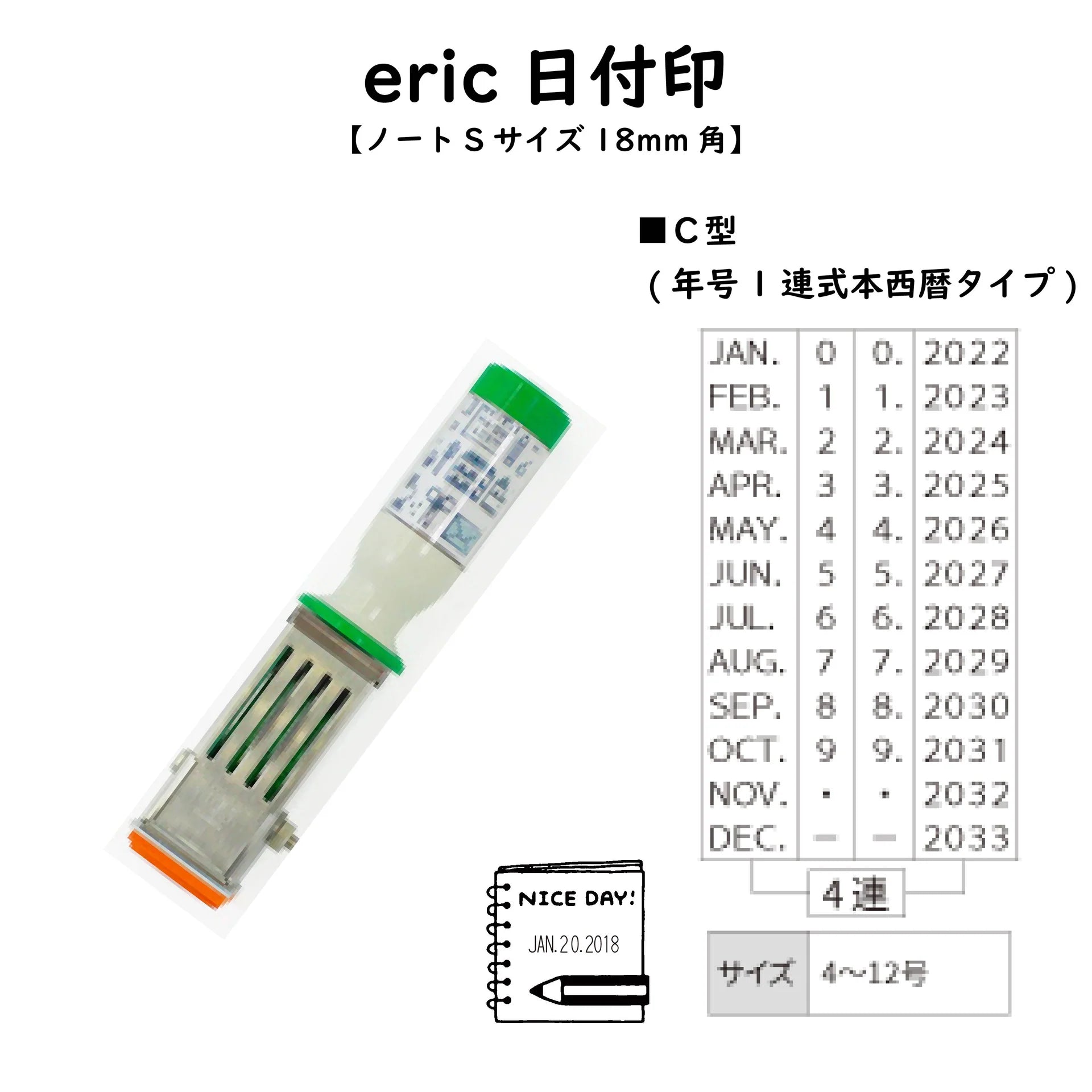 tampon-dateur-illustre-format-s-18-mm vue 3