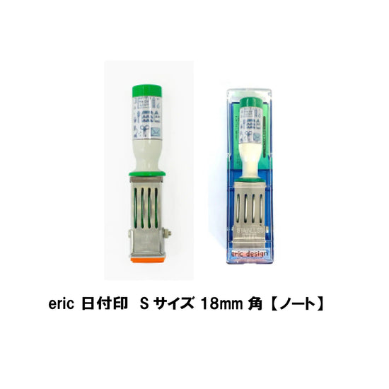tampon-dateur-illustre-format-s-18-mm vue 4
