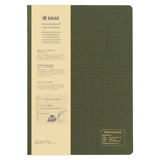 carnet-a5-a-grille-2-mm-papier-ok-fools-kleid vue 3