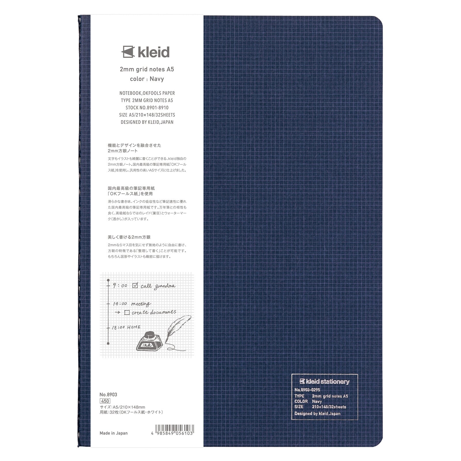 carnet A5 kleid voyage, prise de note, petits carreaux