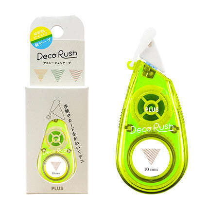 ruban-decoratif-deco-rush vue 3