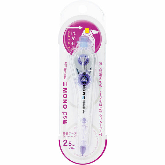 Correcteur à ruban – Format stylo - 2,5 mm / 4,2 mm / 5 mm