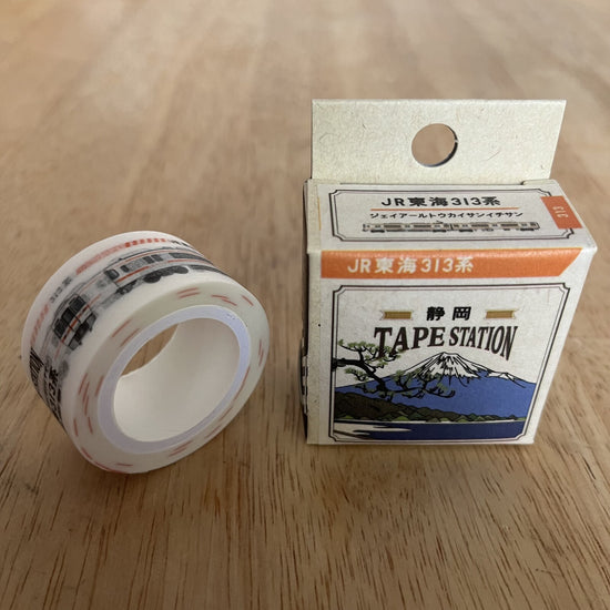washi-tape-station-train-bleu-express-de-nuit-tokyo-kyushu-copie vue 5