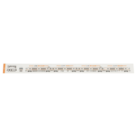 washi-tape-station-train-bleu-express-de-nuit-tokyo-kyushu-copie vue 4