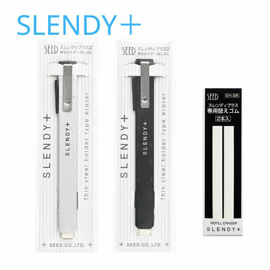 recharge-gomme-slendy-ultra-fine-precise vue 2