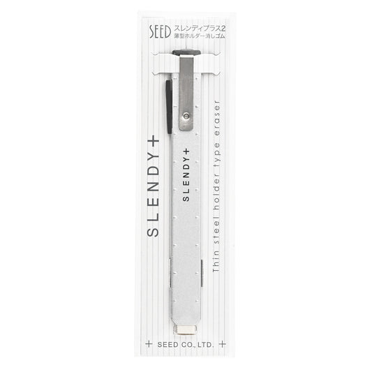 Gomme SLENDY + – Ultra fine & précise - Gris Clair