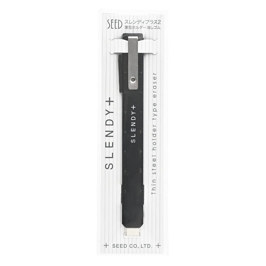 Gomme SLENDY + – Ultra fine & précise - Noir