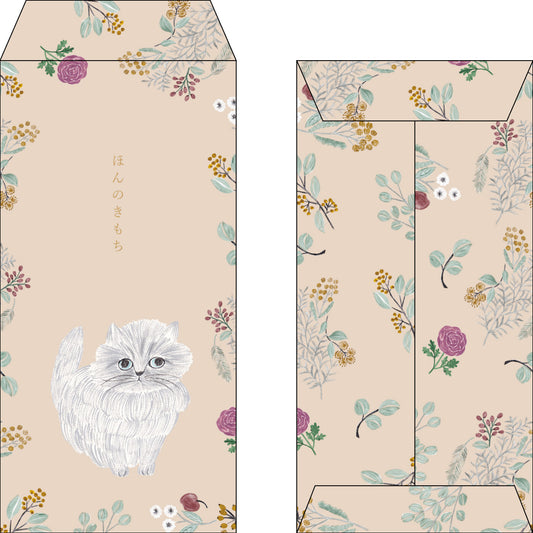 Enveloppe longue Pochibukuro – Chats & plantes – Miyuki Matsuo