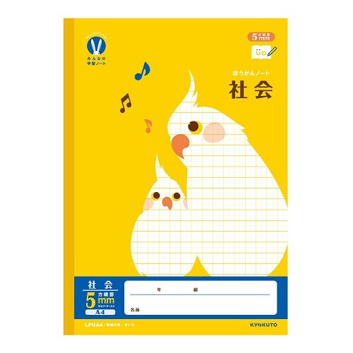 Cahier quadrillé Animaux A4