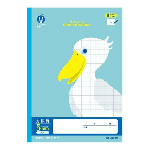 Cahier quadrillé Animaux A4
