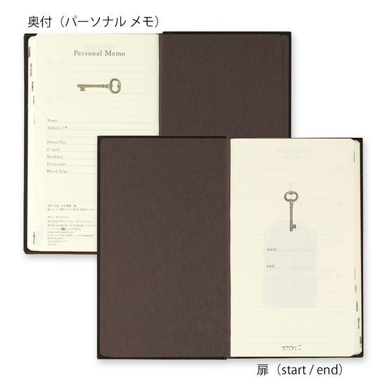 agenda-5-ans-fleurs-brodees-midori-copie vue 5
