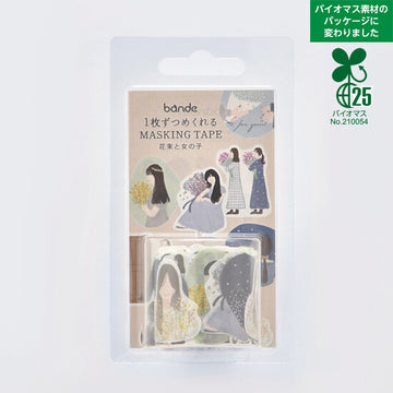 Washi Tape Stickers - Girls with Flowers