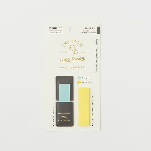 note-coco-fusen-film-repositionnable vue 2