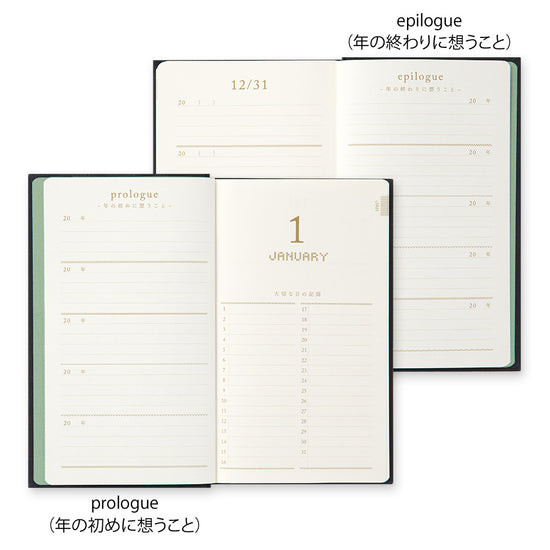 agenda-5-ans-fleurs-brodees-midori vue 5
