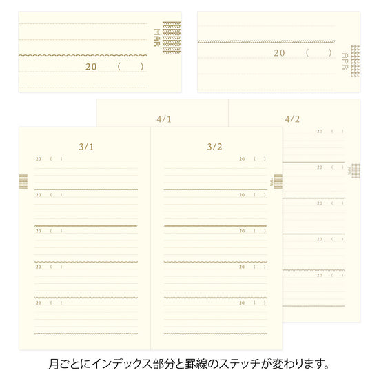 agenda-5-ans-fleurs-brodees-midori vue 6