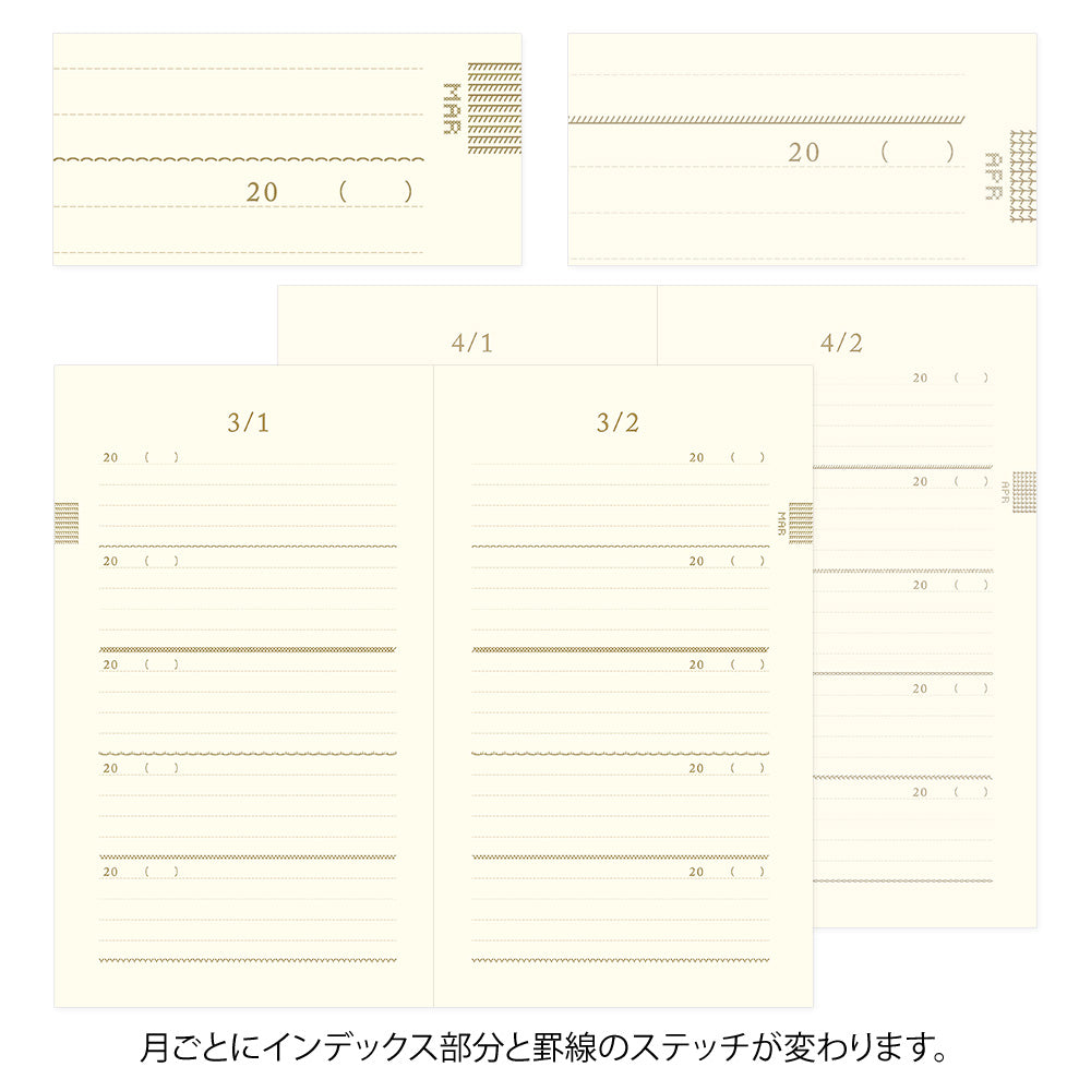 agenda-5-ans-fleurs-brodees-midori vue 6