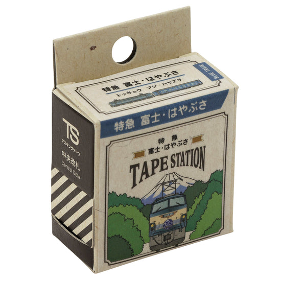 washi-tape-station-train-bleu-express-de-nuit-tokyo-kyushu vue 3