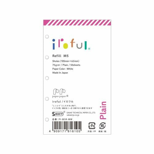 Recharges M5 Sakae Technical Paper – Iroful (Dot & Blanc)