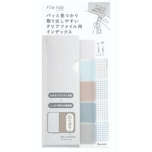 mini-sticky-note-coco-fusen-film-repositionnable-copie vue 2